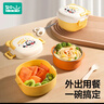 如山外出便攜輔食碗兒童碗勺剪刀防摔防燙小孩吃飯碗寶寶餐具套裝 曬單實(shí)拍圖