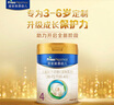 美素佳兒（Friso）皇家兒童配方奶粉 4段（3-6歲適用） 800克 助力成長(cháng)黃金期 曬單實(shí)拍圖