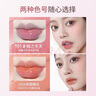 小樹(shù)美唇釉唇膜唇膏唇部精華5ML潤唇膏唇油唇蜜變色保濕101兩支 曬單實(shí)拍圖
