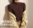 貓人打底衫女2025秋季立領(lǐng)玻尿酸護膚舒適莫代爾薄款高彈7A抑菌抗靜電 曬單實(shí)拍圖