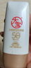 大寶水感多效防曬露50g高倍防曬霜防曬乳防水防汗面部護膚品SPF50+ 曬單實(shí)拍圖