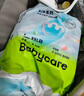 babycareair pro拉拉褲XXXXL碼24片（大于19kg) 嬰兒尿不濕夏日超薄透氣 曬單實(shí)拍圖