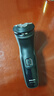 飛利浦（PHILIPS）電動(dòng)剃須刀飛利浦整機進(jìn)口剃胡刀干濕雙剃可鬢角修剪胡須刀 生日禮物 送朋友送長(cháng)輩 元旦 新年禮物 S2305整機進(jìn)口全身水洗 曬單實(shí)拍圖