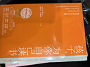 正版3冊任選 大語(yǔ)文三書(shū) 孩子，為你自己讀書(shū)+語(yǔ)文一點(diǎn)兒也不難+作文其實(shí)很簡(jiǎn)單 愿你慢慢長(cháng)大同類(lèi)家教育兒書(shū)籍 周?chē)?、余秋雨、葉圣陶、梁曉聲 等 大語(yǔ)文三書(shū)套裝3冊 曬單實(shí)拍圖