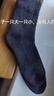 超厚襪子男士冬天保暖毛圈襪加絨加厚東北抗寒絨毛睡眠長(cháng)襪暖腳寶 【深灰】 1雙 【加絨加厚毛線(xiàn)襪】腳暖全身暖 曬單實(shí)拍圖