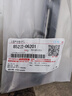 豐田（TOYOTA）豐田純牌原廠(chǎng)配件有骨雨刷前擋風(fēng)玻璃雨刮器雨刮片原廠(chǎng)雨刮器 榮放/RAV4/凌放 13-23 【26+16】 曬單實(shí)拍圖