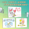 吉竹伸介快樂(lè )成長(cháng)繪本（全3冊精裝）哈哈哈早上好脫不下來(lái)啦揉一揉啊捏一捏想象力大獎繪本3-6歲愛(ài)心樹(shù)童書(shū)   曬單實(shí)拍圖