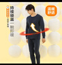 宜而爽【10A抑菌防螨】100%純棉保暖內衣套裝男士秋衣秋褲圓領(lǐng)全棉毛衫 曬單實(shí)拍圖