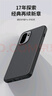 耐爾金 適用一加Ace6/ace6T手機殼神里綾華全包磨砂防滑防摔手汗克星輕薄保護套商務(wù)簡(jiǎn)約  護盾Pro 黑色 曬單實(shí)拍圖
