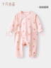 十月結晶嬰兒連體衣爬服秋冬季新生兒寶寶衣服男女童四季長(cháng)袖純棉A類(lèi) 曬單實(shí)拍圖