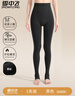 雪中飛女士高腰打底踩腳褲收腹提臀棉保暖褲薄絨秋褲秋冬加厚蓄熱棉毛褲 【360g厚絨踩腳款】黑色 均碼 （推薦155-175cm/90-150斤） 曬單實(shí)拍圖