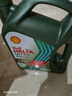 殼牌（Shell）銳凈超凡喜力 全合成機油5w-40(5w40)API SQ級ACEA C3 4L汽車(chē)保養 曬單實(shí)拍圖
