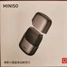 名創(chuàng  )優(yōu)品（MINISO）【熱銷(xiāo)200w件】剃須刀小方盒mini電動(dòng)迷你便攜刮胡刀往三刀頭全身水洗送禮胡須刀便攜須刨剃胡子刀 【星光銀】一遍即凈/剃須不留黑點(diǎn) 生日節日禮物送父親送男友超強續航全身可水洗 曬單實(shí)拍圖