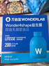 萬(wàn)益藍（WONDERLAB） S100益生菌 小綠瓶成人謝兒童脂女性 代益生元 燃燃片 【月卡套裝 I 經(jīng)典抽屜盒】 30瓶*1盒 曬單實(shí)拍圖