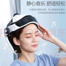 【國補】云易按摩頭盔電動(dòng)頭部按摩器全自動(dòng)腦部按摩儀氣囊頭皮理療帽熱敷頭痛理療頭部?jì)和茨ζ?經(jīng)典款（熱敷+氣囊按摩+眼部按摩） 曬單實(shí)拍圖