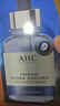 AHC B5玻尿酸深度補水面膜三盒免洗保濕護膚品套裝圣誕節禮物送女友 曬單實(shí)拍圖