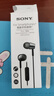 索尼（SONY） MDR-EX155AP 有線(xiàn)耳機3.5mm接口 入耳式帶麥可通話(huà) 手機音樂(lè )耳機 電腦筆記本適用 黑色 曬單實(shí)拍圖
