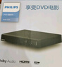 飛利浦（PHILIPS）全高清DVD影碟播放機 TAEP200 dvd播放機 cd機 dvd 影碟機 dvd影碟機 cd播放器 高清光盤(pán)播放機 EP200標配 曬單實(shí)拍圖