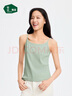 松山棉店商場(chǎng)同款女士吊帶背心薄荷涼感夏季薄款女內搭外穿無(wú)袖打底衫 淺綠 L （推薦110-125斤） 曬單實(shí)拍圖