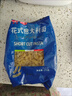 來(lái)一頓意面意大利面無(wú)添加家庭廚房袋裝螺紋通心貝殼兒童速食意面 【易煮】不帶醬丨通心粉270g*1袋 單包（三人份）凈重270g 曬單實(shí)拍圖