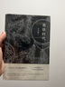 王小波作品集 系列全套 可選 黑鐵時(shí)代 曬單實(shí)拍圖