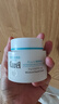 珂潤（Curel）保濕滋潤乳霜70g 加量裝面霜保濕霜敏感肌適用成毅代言新年禮物 曬單實(shí)拍圖