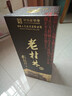 桂林三花酒 老桂林陳釀8 米香型白酒 45度 500ml*6瓶新老包裝隨機發(fā)貨 曬單實(shí)拍圖