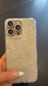 逐塵【次日達】氣質(zhì)貝殼紋iphone16pro手機殼適用蘋(píng)果16proMax簡(jiǎn)約ins風(fēng)新款全包蘋(píng)果16保護套 超仙白色貝殼紋-大孔 iPhone 16 pro 曬單實(shí)拍圖