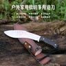 利刀齋尼泊爾巡山-高硬度鋒利露營(yíng)求生防身戶(hù)外刀具多功能排障砍骨 曬單實(shí)拍圖