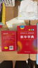 新華字典第12版大字本贈新華詞典數字版1年使用權 教材教輔小學(xué)1-6年級語(yǔ)文課外閱讀作文現代漢語(yǔ)詞典成語(yǔ)故事牛津高階古漢語(yǔ)常用字古代漢語(yǔ)英語(yǔ)學(xué)習常備工具書(shū) 曬單實(shí)拍圖