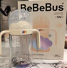 bebebus學(xué)飲杯嬰兒重力球吸管水杯1-3歲寶寶tritan牛奶杯非直 鉆光鴨嘴杯 270ml 【6-12個(gè)月】 曬單實(shí)拍圖