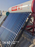 太陽(yáng)雨尊享系列京東定制款24管205L升級大容量0耗能不用電長(cháng)效保溫冬天好用一級能效包安裝太陽(yáng)能熱水器 曬單實(shí)拍圖