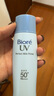 碧柔（Biore）旗艦正品直營(yíng)店水活防曬倍護水凝蜜/防曬霜50g*2 SPF50+ PA+++ 倍護防曬乳液（雙支裝） 曬單實(shí)拍圖
