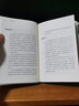 知心書·輯：恰如其分的自尊 恰如其分的自尊 曬單實(shí)拍圖