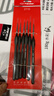 中盛畫(huà)材 6支套裝狼毫勾線(xiàn)筆美術(shù)專(zhuān)用水彩水粉勾線(xiàn)畫(huà)筆手繪描邊筆小毛筆細工筆細毛筆畫(huà)筆描線(xiàn)丙烯國畫(huà)顏料 速寫(xiě) 馬克筆繪畫(huà) 曬單實(shí)拍圖
