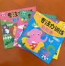 兒童左右腦專(zhuān)注力訓練貼紙書(shū)幼兒早教啟蒙游戲0到3-6歲寶寶粘貼畫(huà) 專(zhuān)注力訓練貼貼畫(huà)隨機4本 無(wú)規格 曬單實(shí)拍圖