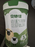 貝特佳羊奶粉嬰幼兒配方羊奶粉1段一段（0-6月)罐裝 新國標奶粉 【716g+162g套裝】*1 曬單實(shí)拍圖