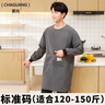 茶光（CHAGUANG）男士長(cháng)袖圍裙家用廚房2024新款網(wǎng)紅罩衣女工作服純棉防水防油定制 均碼男士長(cháng)袖條紋灰色 120-150斤 曬單實(shí)拍圖