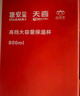 天喜（TIANXI）保溫杯男士大容量便攜泡茶杯商務(wù)水杯保溫瓶316不銹鋼保溫杯子 槍灰色 800ml 曬單實(shí)拍圖