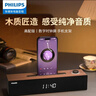 飛利浦（PHILIPS）SPA3809 藍牙音箱  電腦音響 家用桌面臺式機筆記本音箱 重低音 木質(zhì)時(shí)鐘音箱 曬單實(shí)拍圖