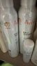 雅漾（Avene）舒泉噴霧300ML補水保濕爽膚濕敷水敏肌護膚化妝水大噴圣誕禮物 曬單實(shí)拍圖