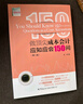 做頂尖成本會(huì )計應知應會(huì )150問(wèn)（第二版） 曬單實(shí)拍圖