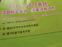 【正版當天發(fā)】2026版天利38套五年高考真題匯編詳解高中語(yǔ)文數學(xué)英語(yǔ)物理化學(xué)生物地理歷史政治真題試卷 語(yǔ)文 曬單實(shí)拍圖