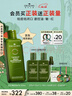 悅木之源（Origins）靈芝菌菇水200ml保濕爽膚水精華護膚品濕敷補水噴霧圣誕禮送女友 曬單實(shí)拍圖
