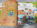 學(xué)而思 學(xué)前七大能力課堂思維啟蒙第一課 幼兒園小班適用（3-4歲）1-6套裝6冊 幼小銜接必備 培養數學(xué)思維綜合能力 配套趣味貼紙 動(dòng)畫(huà)視頻 曬單實(shí)拍圖