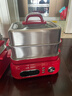 摩動(dòng)不銹鋼電蒸鍋蒸鍋燉蒸煮一體3層自動(dòng)斷電2025新款多功能家用304不銹鋼上蒸下煮大容量電熱鍋全鋼鍋 18L 雙層紅色【304全鋼0涂層+分體易清洗】 曬單實(shí)拍圖