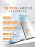美康粉黛美白防曬精華乳抗光老高倍清爽防曬霜防水汗軍訓戶(hù)外新年禮物60g 曬單實(shí)拍圖