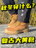 耐克NIKE跑步鞋男緩震透氣RUN SWIFT 3運動(dòng)鞋DR2695-002黑白40.5 曬單實(shí)拍圖