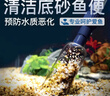 艾隆達魚(yú)缸電動(dòng)洗沙器換水器抽水泵吸便器水族箱吸糞器洗砂神器清潔工具 USB款 曬單實(shí)拍圖