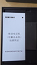三星【限時(shí)降價(jià)200】Galaxy Z Fold7 超輕薄8英寸大屏2億像素主攝 超視覺(jué)引擎 Galaxy AI 【99新】 星夜銀 12+512GB 15天機 99新 24期免息 曬單實(shí)拍圖